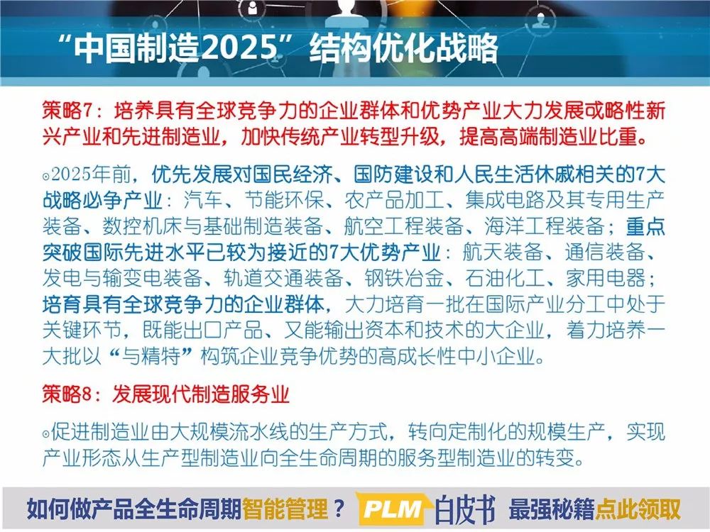 2025精准免费资料大全，详细解答、解释与落实