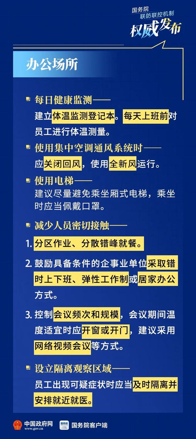 2025精准资料免费大全.全面释义、解释与落实
