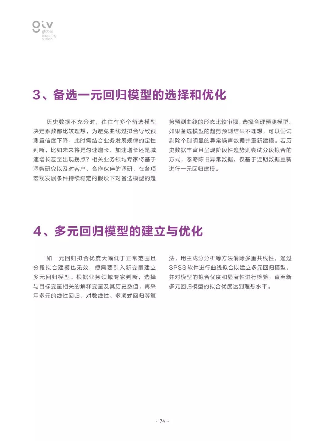 2025精准免费资料大全,全面释义、解释与落实